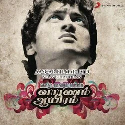 Ava Enna Chords by Vaaranam Aayiram