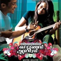 Mundhinam Parthene Chords by Vaaranam Aayiram
