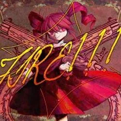 Fire Chords by Vane Lily