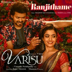 Ranjithame Chords by Varisu