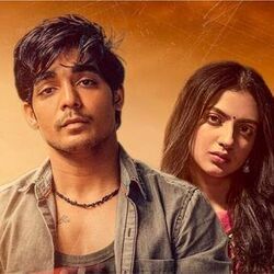 Ishqa Chords by Varun Jain