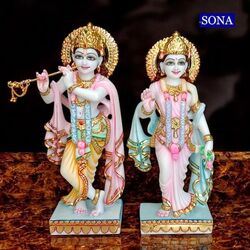 Shree Radhe Shyam Chords by Vasudev