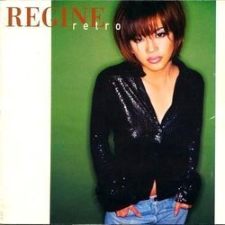 Bluer Than Blue Chords by Regine Velasquez