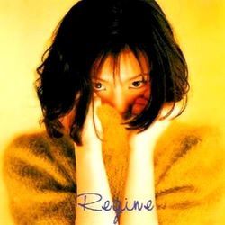 Follow The Sun Ukulele Chords by Regine Velasquez