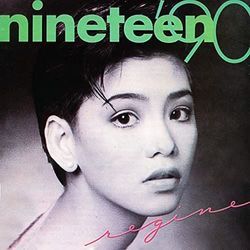 Narito Ako Ukulele Chords by Regine Velasquez