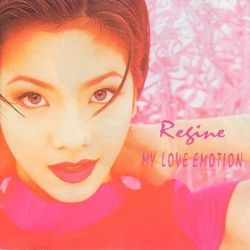 You've Made Me Stronger Chords by Regine Velasquez