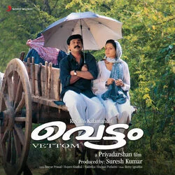 Mazhathullikal Chords by Vettom