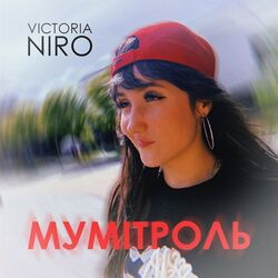 мумітроль Chords by Victoria Niro