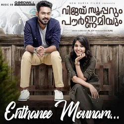 Enthanee Mounam Chords by Vijay Superum Pournamiyum