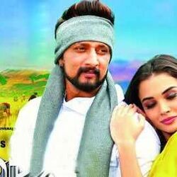 Nodivalandava Chords by The Villain