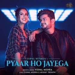 pyaar ho jayega