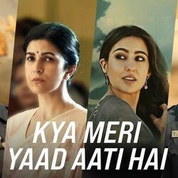 Kya Meri Yaad Aati Hai  Chords by Vishal Mishra