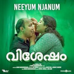 Neeyum Njanum Chords by Vishesham