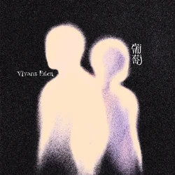 Grape Chords by Vivanz Eden