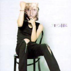 You Are Happy So I Am Happy Chords by Faye Wong