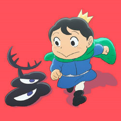 Oz Chords by Yama