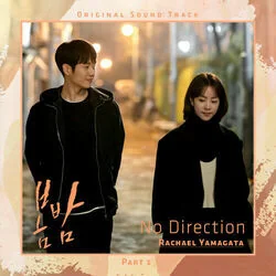 No Direction Chords by Rachael Yamagata