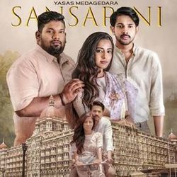 Sansarini Chords by Yasas Medagedara