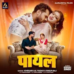 Chahun Tumko Aise Chords by Yasser Desai