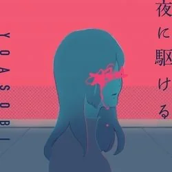 夜に駆ける Bass Tab by YOASOBI