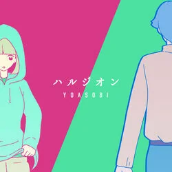 Halzion Chords by YOASOBI