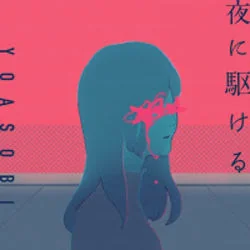 Yoru Ni Kakeru Tab by YOASOBI