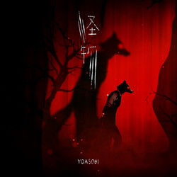 Kaibutsu 怪物 Chords by YOASOBI
