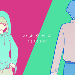 Halzion Chords by YOASOBI