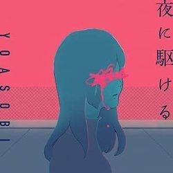 Racing Into The Night Chords by YOASOBI