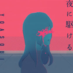 Tabun Chords by YOASOBI