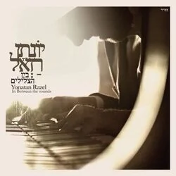 Or Chadash Chords by יונתן רזאל
