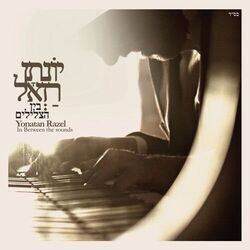 Or Chadash Chords by יונתן רזאל