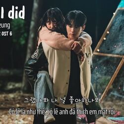 I Think I Did Chords by Yoo Hweseung