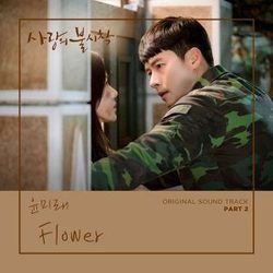 Flower by Yoon Mi Rae