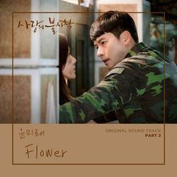Flower Tab by Yoon Mi Rae