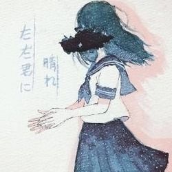 Tada Kimi Ni Hare ただ君に晴れ Chords by Yorushika (ヨルシカ)
