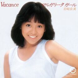 Vacance Chords by 岩崎良美