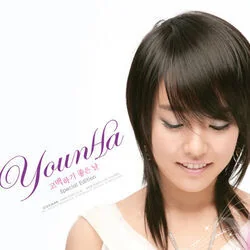 Password 486 Chords by Younha