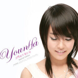 Password 486 Chords by Younha
