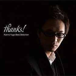 You Are My Womanアレックス・リード Chords by 菅野祐悟