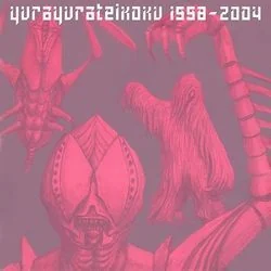 Band Wo Yatteru Tomodachi Ukulele Chords by Yura Yura Teikoku