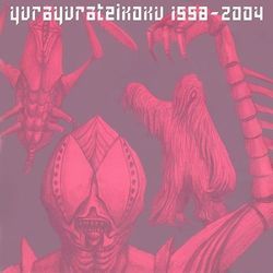 Band Wo Yatteru Tomodachi Ukulele Chords by Yura Yura Teikoku