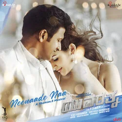 Neenaade Naa (Ver2) Chords by Yuvarathnaa