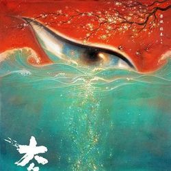 周深 chords for Big fish ukulele