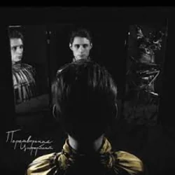 перетворення by Ziferblat
