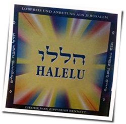 Kuma Adonai Chords by Zipporah Bennet