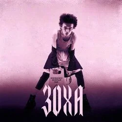 Loser Dance. Chords by зоха