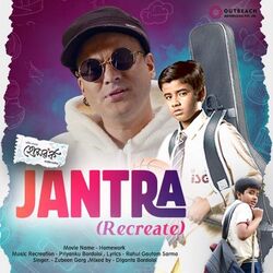 Jantra Chords by Zubeen Garg