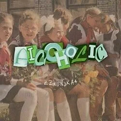Song About My Mom Chords by Zzhenykaa