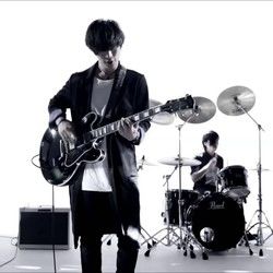 Guitarhead